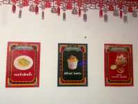 หลงปัง Lhongpang.nomsod 