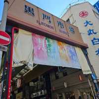 오사카 4박 5일 여행 코스