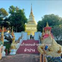 วัดพระแก้วดอนเต้าสุชาดาราม ลำปาง