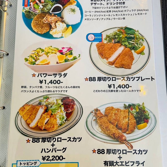 【日本・大阪🇯🇵】アメリカンなおしゃれカフェ