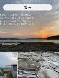 【久米島】おすすめSPOT7選！