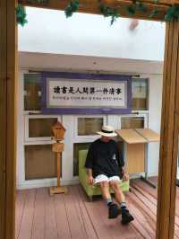 가족여행지로 추천하는 장성 필암서원