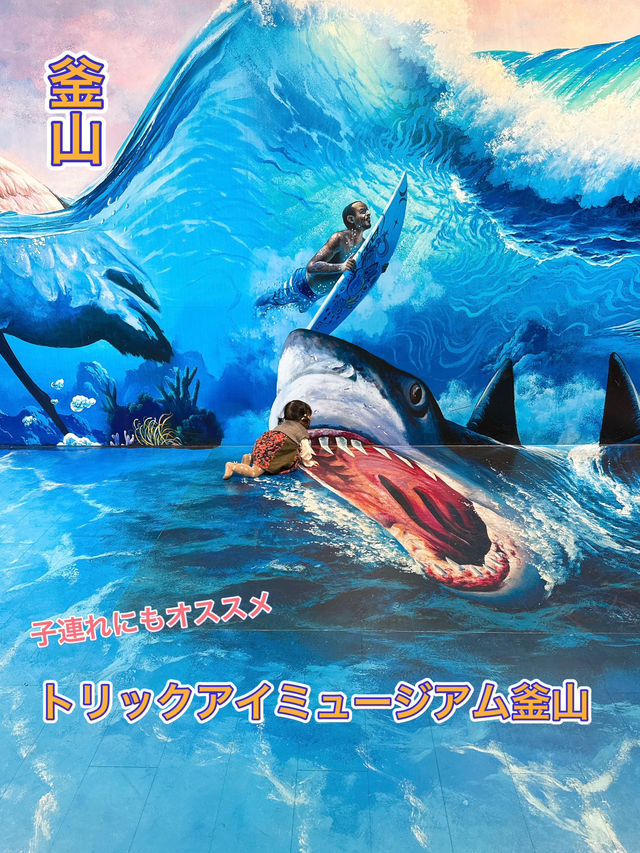 【釜山】視覚効果抜群！大きなトリックアイ体験✨