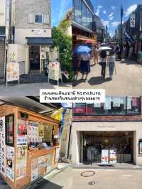 Kamakura 1 day ☀️🚃☁️