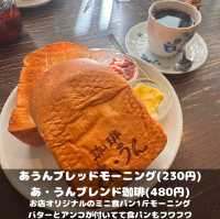あ・うん