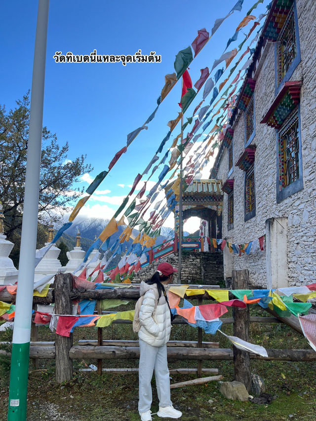 Changpinggou เส้นทางเดินป่าที่ไม่อยากให้พลาด