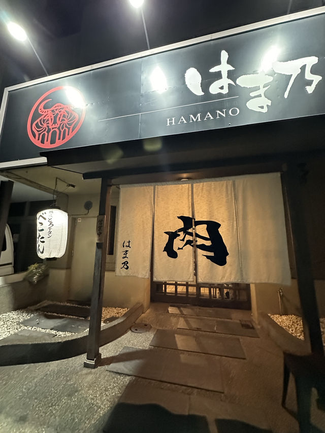 黄昏遊和歌山城🌇再嘆美味和牛