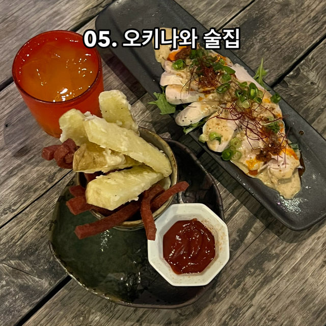 오사카 한국인 없는 타그보트 타이쇼 푸드코트 음식 TOp5🇯🇵