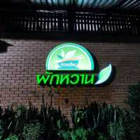 พามาร้านก๋วยเตี๋ยวมิชลินไกด์ เปิดมาแล้วกว่า 20 ปี