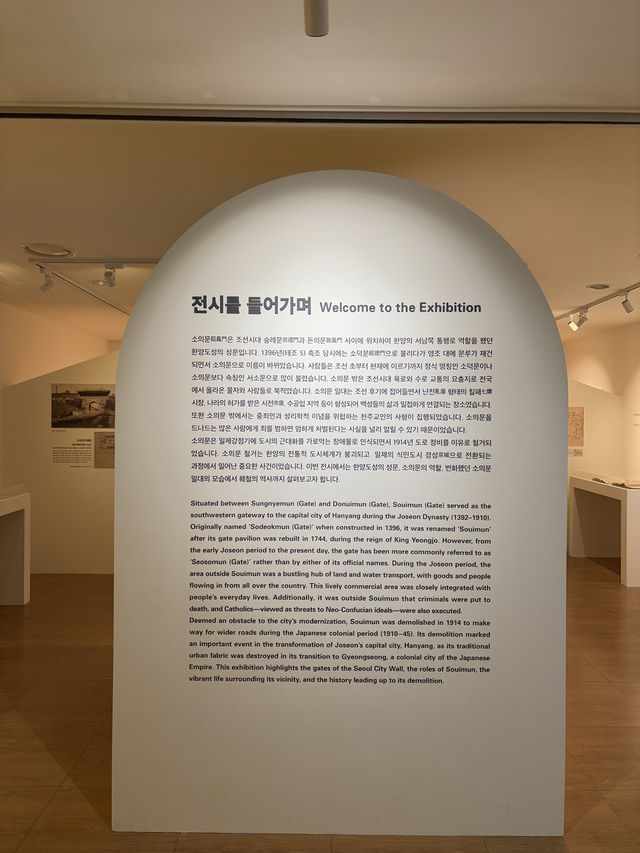 서울 나들이 갈때 가볼만한 역사 박물관😄