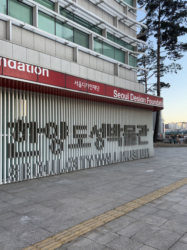 서울 나들이 갈때 가볼만한 역사 박물관😄