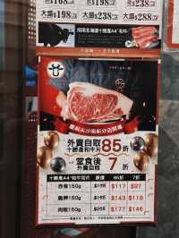 尖沙咀隱世和牛壽喜燒專門店：親民價格品嚐頂級美味