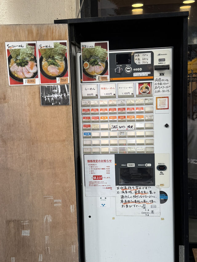 行列の出来る人気店 本格家系ラーメン 谷瀬家 【東京・新橋】