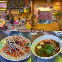 แจกพิกัดเมนูร้านเด็ดร้านดังเฉิงตู