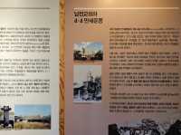 대한민국 전라북도 익산 근대 역사관 입니다.
