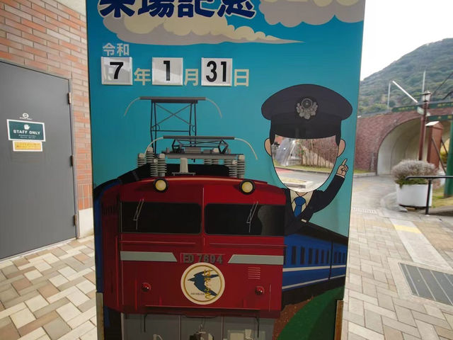 九州鐵路博物館