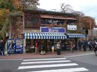 Arima onsen.