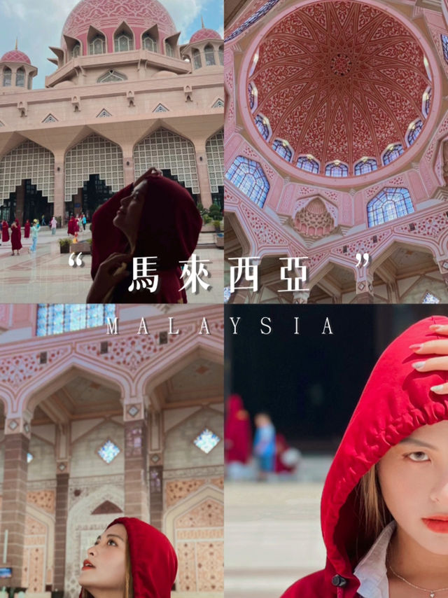 馬來西亞🇲🇾轉機這樣玩🕌