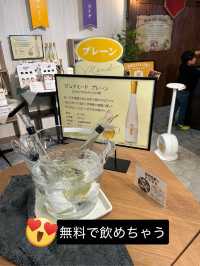 え！これ無料なの！？はちみつ好き必見！