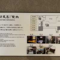 別府八湯野乃溫泉酒店簡單總結