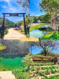 มัดรวม 4 พิกัด บ้านอีต่องที่ต้องไปให้ได้