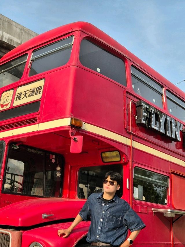 대만 가오슝의 오후 : 보얼예술특구🌞