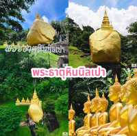 พระธาตุหินนิลเปา