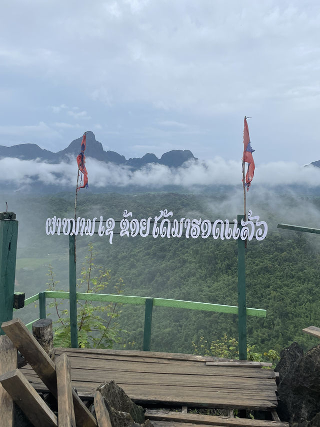 【ラオス】プチ登山🇱🇦