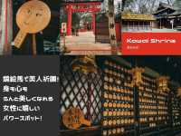 【京都】鏡絵馬で美人祈願！身も心も美しくれるパワースポット