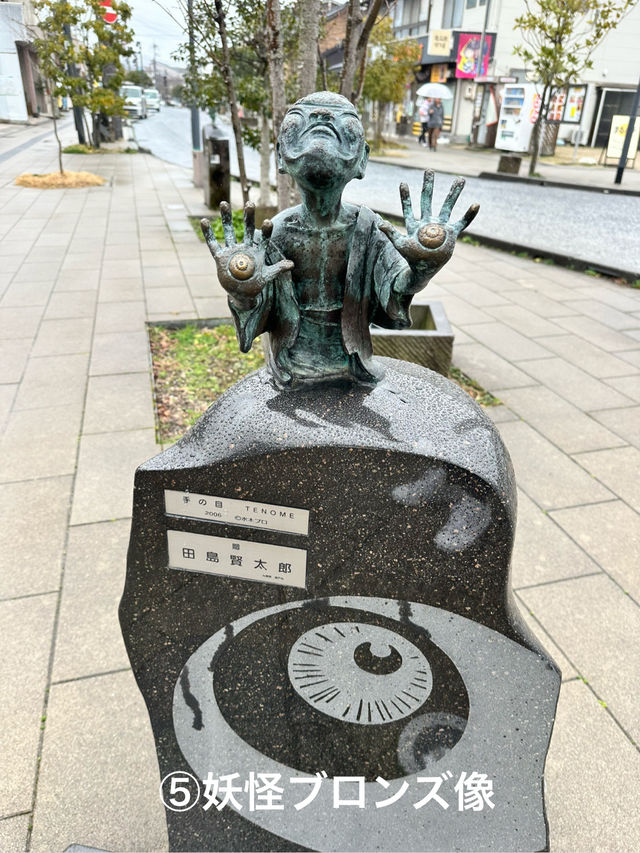 水木しげるロード
