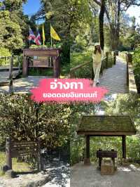 ✨ห้ามพลาด ที่เที่ยวธรรมชาติเชียงใหม่✅