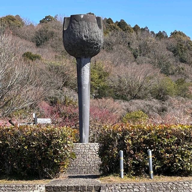 Togokusan Fruit Park (東谷山フルーツパーク)