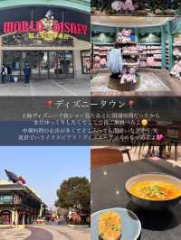 上海のおすすめまとめてみたよ