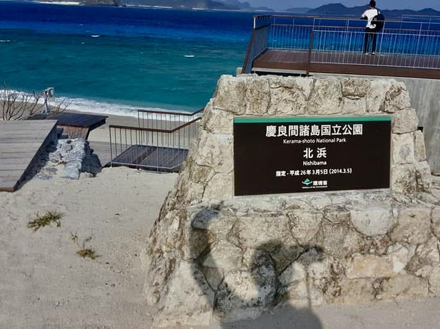 騎腳踏車環遊沖繩的阿嘉島、慶留間島及外地島 