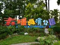 享受自然 . 大埔海濱公園