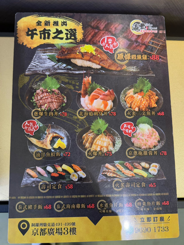 放題勁正👍