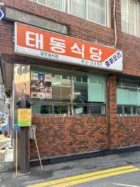 목포 중깐 맛집으로 유명한 ‘태동반점’