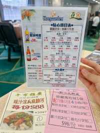 旺角港式點心中菜館出色燒味🫖🥢｜盈館 (旺角)