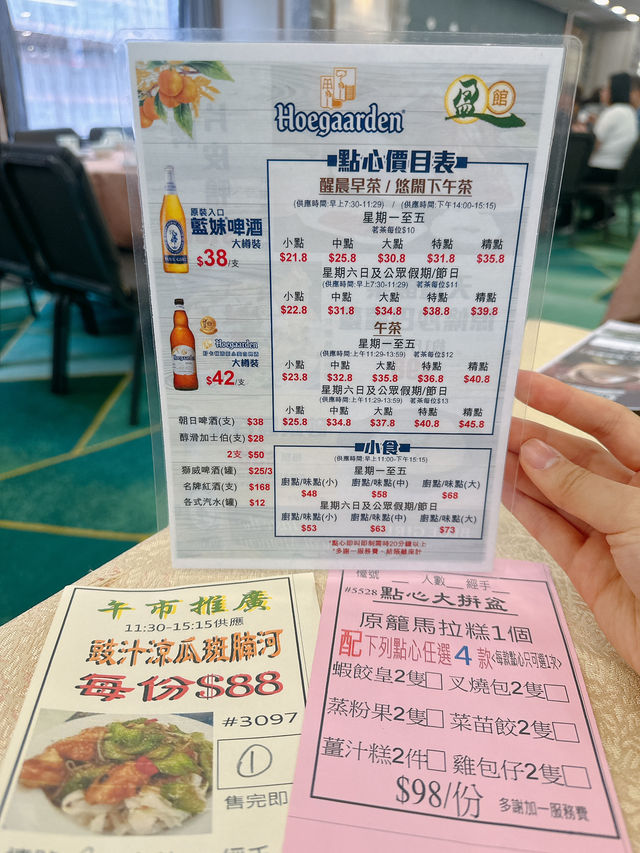 旺角港式點心中菜館出色燒味🫖🥢｜盈館 (旺角)