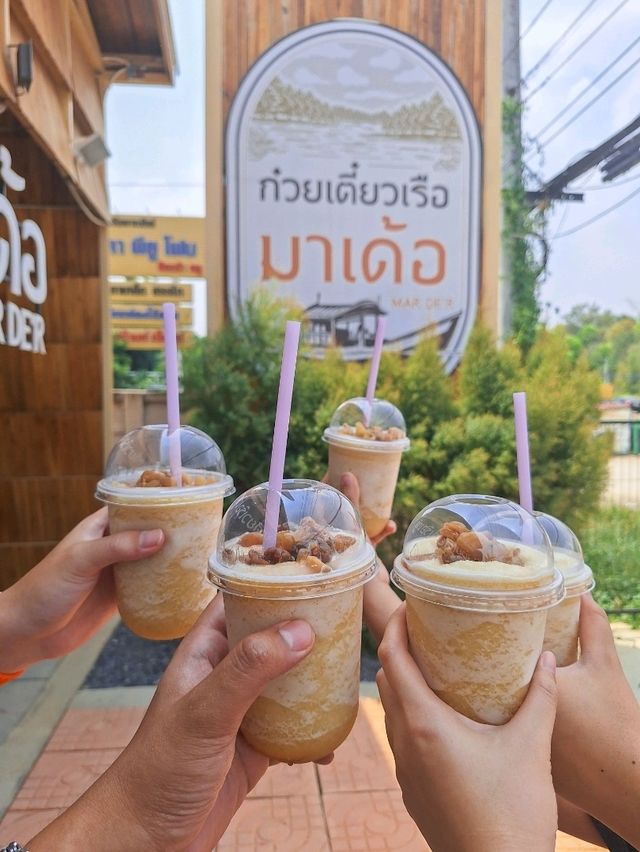 ก๋วยเตี๋ยวเรือมาเด้อ ขอนแก่น