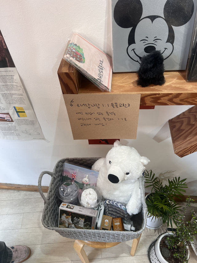 대전 근교 조용한 독립서점