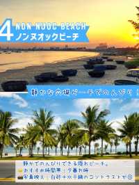 「ダナンで自然パワーチャージ！絶景スポット4選」
