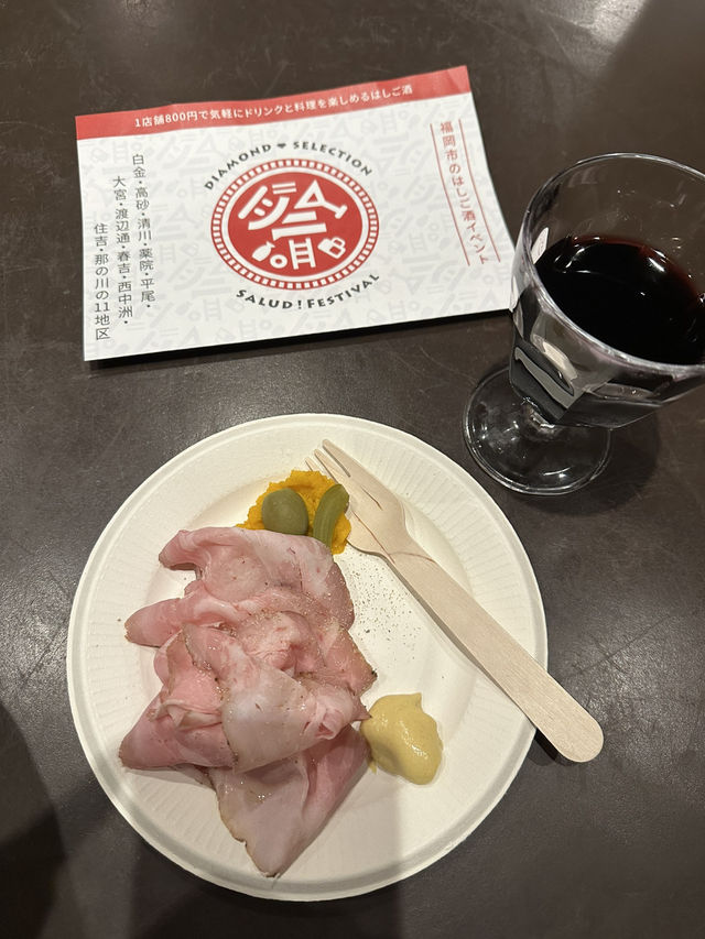 【福岡】福岡で気軽にいっぱい楽しめるイベント！？