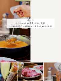 🇭🇰|  銅鑼灣 - 一次過滿足晒3個願望！壽喜燒 shabu shabu 和牛 我哋黎啦~