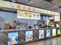 汕頭｜南信海上東方廣場