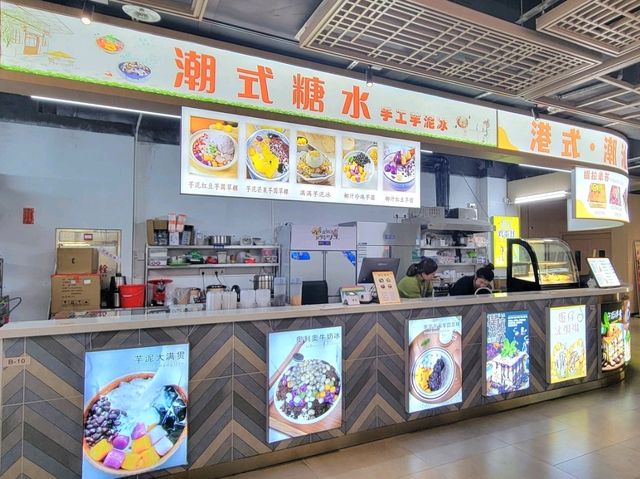 汕頭｜南信海上東方廣場