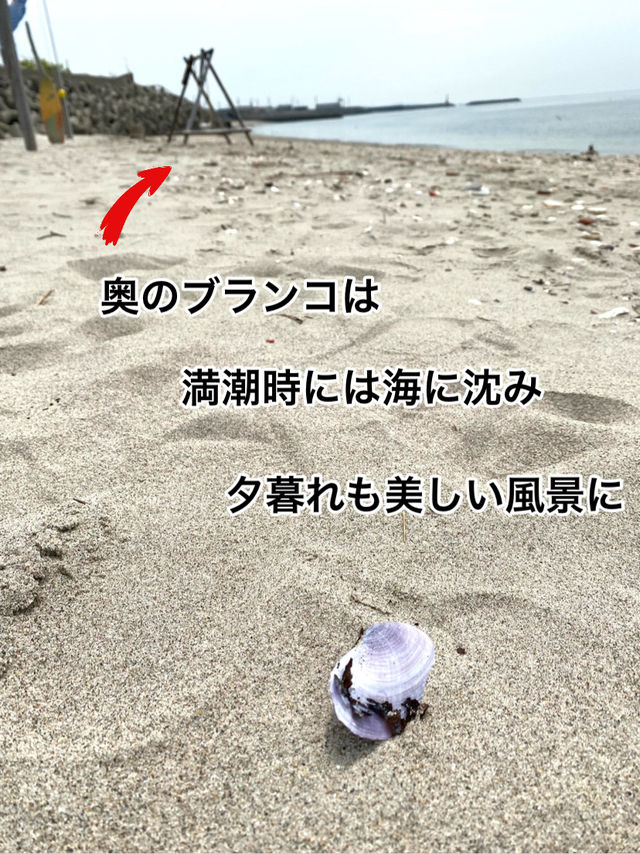 知多半島の旅　「くまのBASE」夕暮れ時には海に沈む浜辺のブランコ