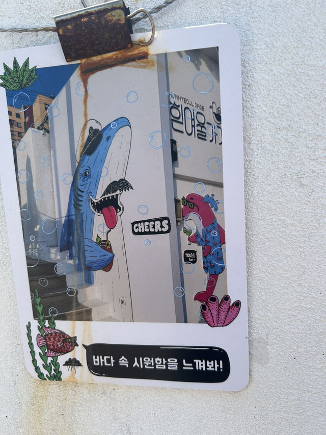 <釜山＞充滿文藝氣息的❤️白淺灘文化村❤️