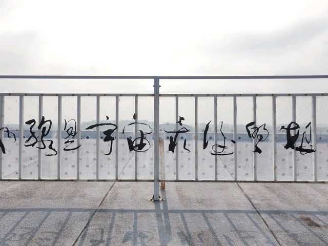#香雨書院-臺南市將軍區