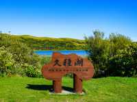 湖に映る空と風🌿礼文島「久種湖」で心を洗うひととき